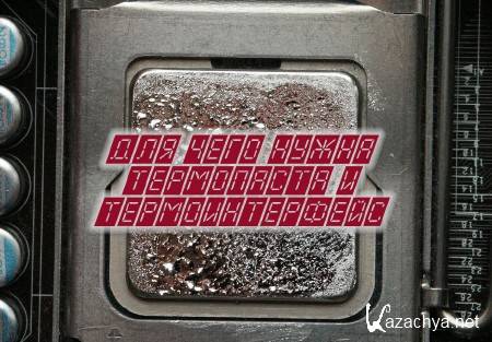 ��� ���� ����� ���������� � �������������� (2014)