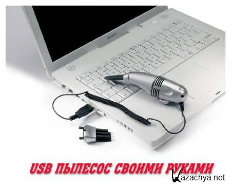 USB ������� ������ ������ (2014)