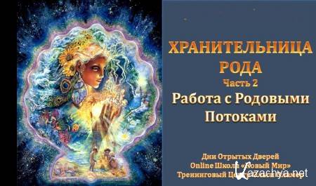 ������������� ����. ������ � �������� ��������� 2 (2014) 