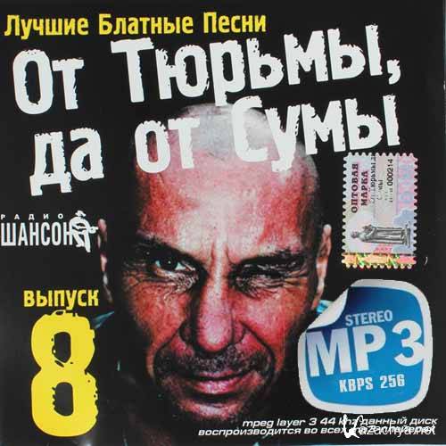 ������ ������� �����. �� ������, �� �� ���� 100 ����� (2014) 