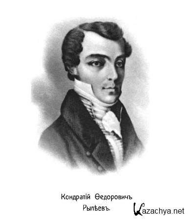 ��������� ������. ���� � ��������� (2014) IPTVRip