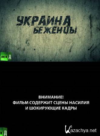 �������. ������� (2014) IPTVRip