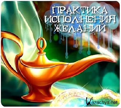 ����� ����� - ��������� ������� �������� (2014) WEBRip