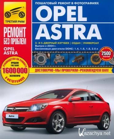 Opel Astra  2004 .     2010