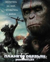   :  / Dawn of the Planet of the Apes (2014)