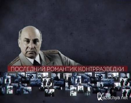 ��������� �������� ������������� (���� 21.07.2014) SATRip