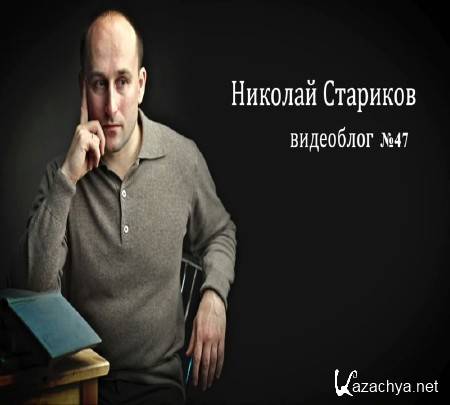  .   47 (2014) IPTVRip