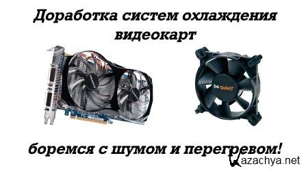 ��������� ������ ���������� ���������, ������� � ����� � ����������! (2014)