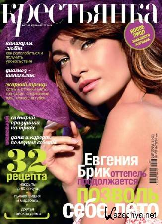 ���������� �7-8 (����-������ 2014)