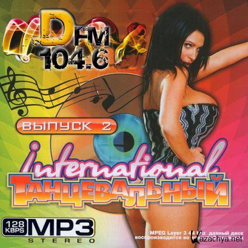 DFM. ������������ International �2 (2014) 