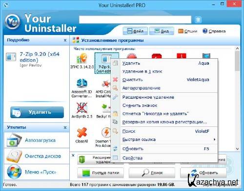 Your Uninstaller PRO 7.5.2014.04 -   