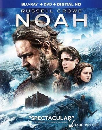  / Noah (2014) 3D