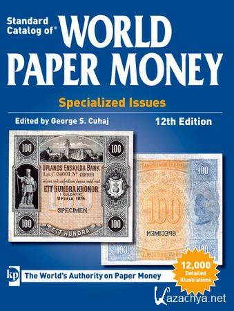 Standard Catalog of World Paper Money Special Issues 12th Edition (2013)