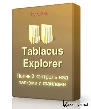 Tablacus Explorer 14.7.21