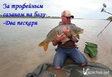 �� ��������� ������� �� ���� "��� �������" (2014) WEBRip