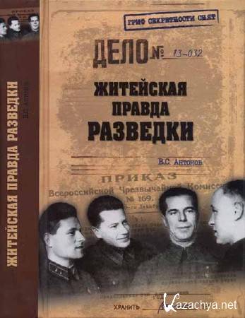 ��������� ������ ��������