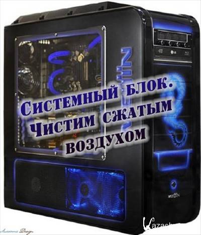 ��������� ����. ������ ��� ������ �������� (2014)