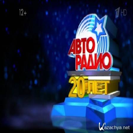 ��������� - 20 ��� (2013) HDTV 1080i