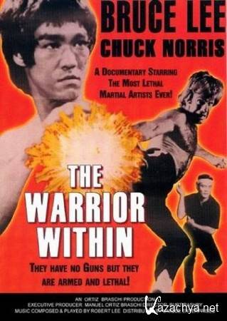 ��� �����. ������ ����� �� / The Warrior Within (1976) DVD5
