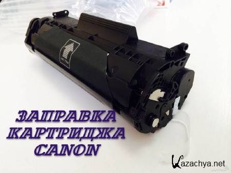 �������� ��������� Canon (2014)