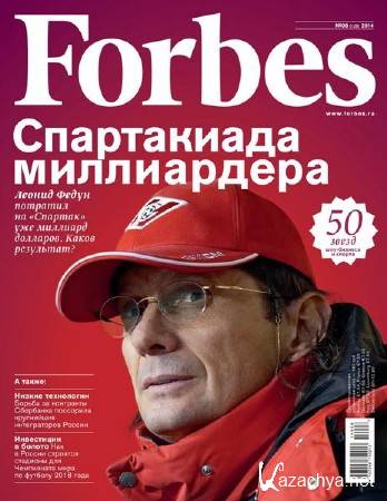 Forbes №8 (август 2014) Россия
