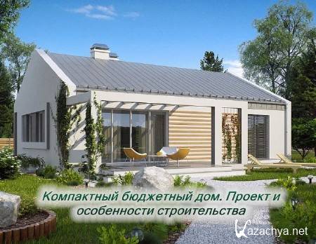 ���������� ��������� ���. ������ � ����������� ������������� (2014) 