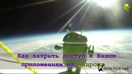 ��� ������������� ������ � ����������� �� ������� (2014) 