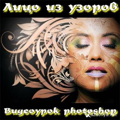  photoshop    (2014)