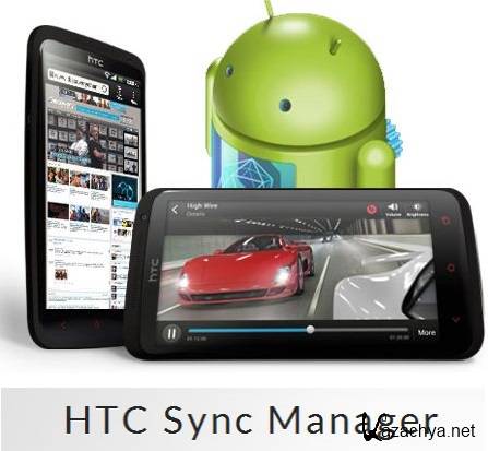 HTC Sync Manager 3.1.13.0 