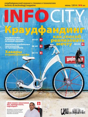 InfoCity 6 ( 2014)