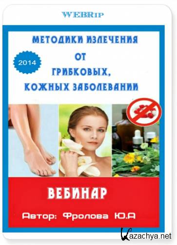 �������� ��������� �� ���������, ������ ����������� (2014) �������