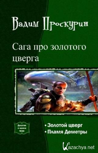 ��������� ����� - ���� ��� �������� ������. �������