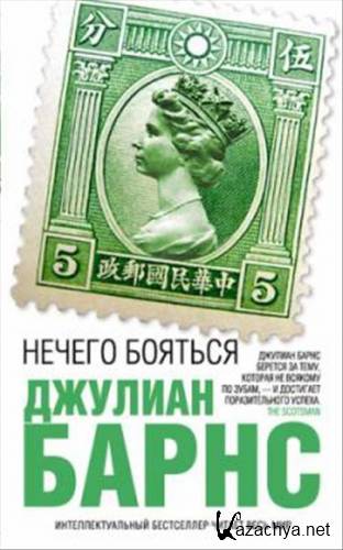 ������� ����� - ������ ������� (����������)