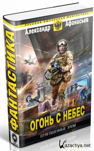 ��������� ��������� - ����������� ����. ����� � �����