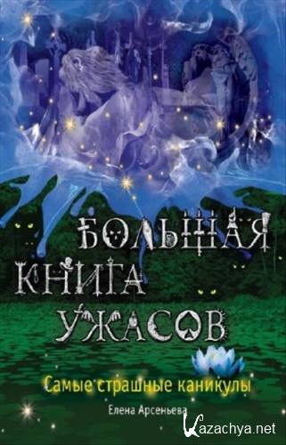 ��������� ����� - ������� ����� ������. ����� �������� ��������