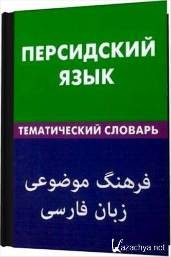 ���������� ����. ������������ �������