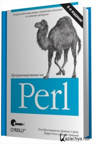  ,    -   Perl. 4- 