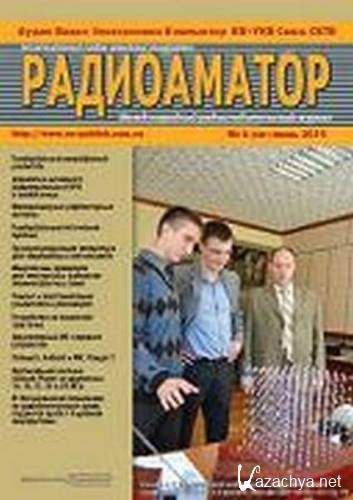 ����������� �6 (���� 2014)