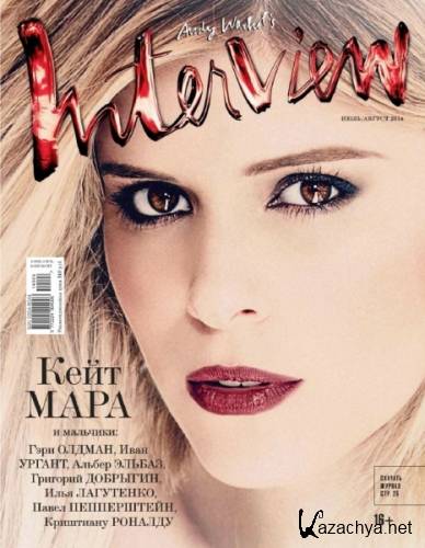 Interview 7-8 (- 2014)