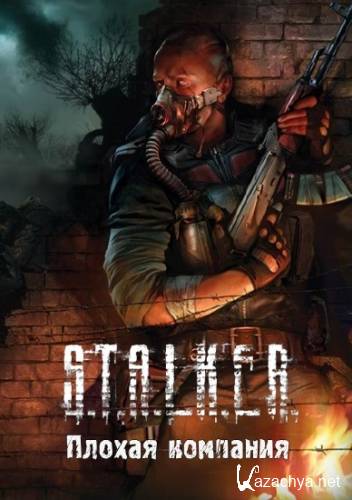 S.T.A.L.K.E.R.: Call of Pripyat -   (2014/RUS/RePack by SeregA-Lus)