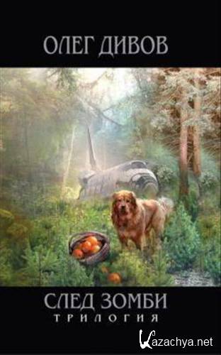 ���� ����� - ���� �����. ������ ����� (����������)