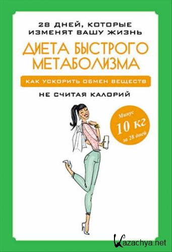 ����� �������� �����������. ��� �������� ����� �������