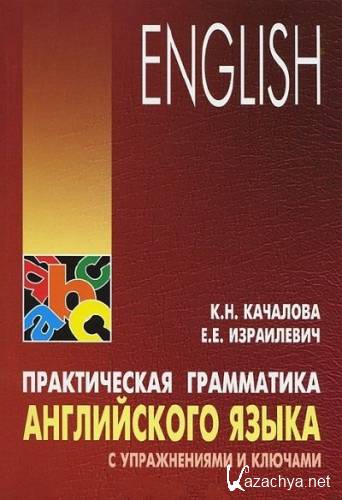 �������� �� ���������� ����������� ����� (14 ����)