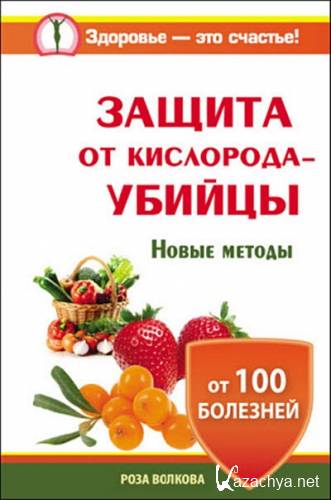 ������ �� ���������-������. ����� ������ �� 100 ��������