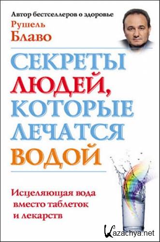 ������� �����, ������� ������� �����. ���������� ���� ������ �������� � ��������