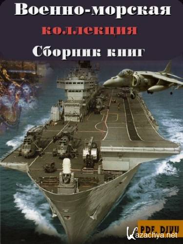 ������� ���� " ������-������� ���������" (110 ����)