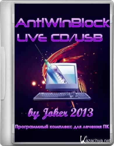 AntiWinBlock v.2.8 LIVE CD/USB (2014/RUS)