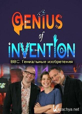 BBC.   (1 : 1-4   4) / The Genius of Invention  (2013) SATRip