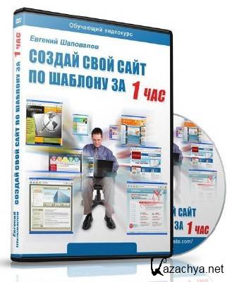 ������ ���� ���� �� ������� �� 1 ���. (2012) ����������