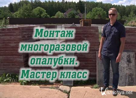 ������ ������������ ��������. ������ ����� (2014)